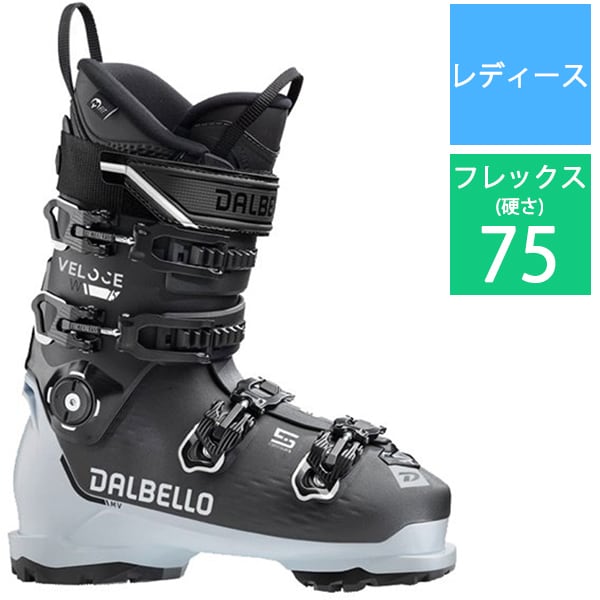 ダルベロ DALBELLOヴェローチェ 75 W グリップウォーク VELOCE 75 W GW D220301210-235 PWT/BK 23.5cm [23-24 Newモデル スキーブーツ レディース]Ω