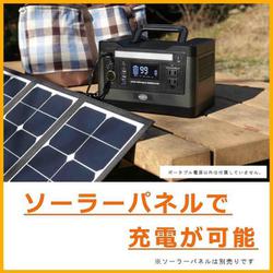 ヨドバシ.com - 日章工業 NPG-5000G [ポータブル電源 150000Ah/540Wh ...