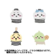 限定 ダイカットクリップ ちいかわ捕まっちゃった S3622622