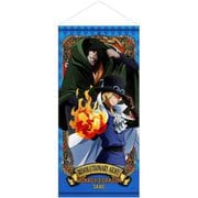 ワンピース アルティメットクルー 第3弾 ドでかタペストリー ドラゴン/サボ [キャラクターグッズ]