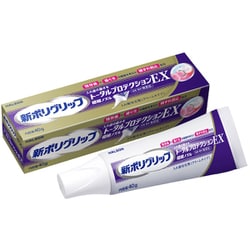 新ポリグリップ トータルプロテクションEX 40g
