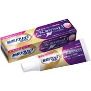 新ポリグリップ トータルプロテクションEX 40g