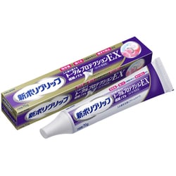 新ポリグリップ トータルプロテクションEX 70g