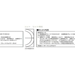 ヨドバシ.com - KATO カトー 40-811 TV1 ユニトラム基本セット [鉄道
