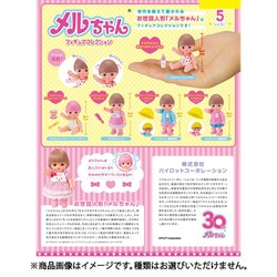 ヨドバシ.com - ケンエレファント メルちゃん フィギュアコレクション BOX版 1個 [コレクショントイ] 通販【全品無料配達】