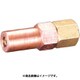 EA300BH-5 [#200/M6×1.0 四割火口（プロパン・天然ガス用）]