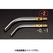 EA330A-2 [φ19mm 火口（EA330A,KT用）]