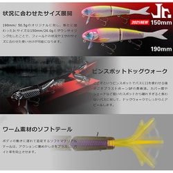 BLAST BONE SF ナチュラルオイカワ　ピンクバックオイカワ ヨドバシ.com - ジャッカル JACKALL ブラストボーンSF ピンク