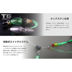 ヨドバシ.com - ジャッカル JACKALL TGビンビンスイッチ 80g プレーン ...
