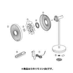 ヨドバシ.com - ツインバード TWINBIRD 195674 [EF-E981用 リモコン 白