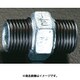 EA469BH-4A [R 1/2インチ×R 1/2インチ ニップル（1個）]