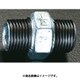 EA469BH-25 [R2・1/2インチ×R2・1/2インチ ニップル（1個）]