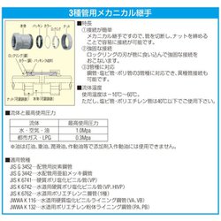 ヨドバシ.com - エスコ ESCO EA469HB-40 [40A エルボ（3管種用