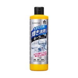 水まわり用輝き洗剤キーラ 500ml [水垢落とし お風呂 シンク 洗面 石鹸カス]