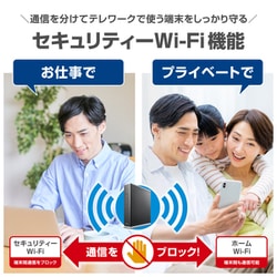 ヨドバシ.com - エレコム ELECOM WiFiルーター WiFi6（11ax）対応