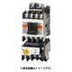 EA940NA-11 [200V/200V・0.1 kw 電磁開閉器（標準形）]
