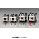 EA940NB-4 [100V/200V・7.5 kw 電磁接触器（標準形）]