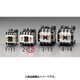 EA940NB-12 [200V/200V・ 4 kw 電磁接触器（標準形）]