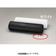 EA952AC-84 [0.91×30m/16mm目 亀甲網（鉄ビニール被覆/黒）]