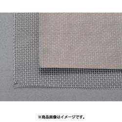 300×1000mm/ 1.00mm目 織網（ステンレス製） EA952BC-51