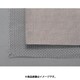 900×1000mm/0.435mm目 織網（ステンレス製） EA952BC-63A
