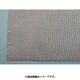 900×1000mm/ 5.60mm目 織網（銅製） EA952BD-3
