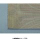 300×1000mm/ 1.10mm目 織網（真鍮製） EA952BE-1