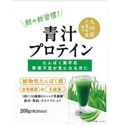 青汁プロテイン 200g