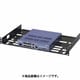 ヤマハネットワーク製品用 ラックマウントキット 19インチラック 1Uサイズ YMO-RACK1UY