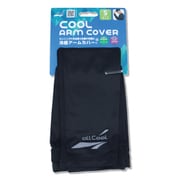 allCool AC-AC004S-BK [ひんやり冷感アームカバー ショートサイズ 総丈39cm/上腕囲23cm ブラック]