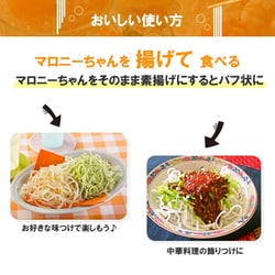 ヨドバシ.com - マロニー Malony ショートタイプマロニーちゃん