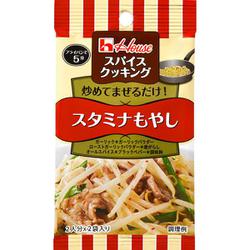 ヨドバシ.com - ハウス食品 スパイスクッキング スタミナもやし 9.2g 