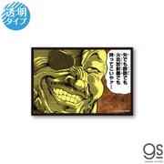 BAKI-014 グラップラー刃牙 名言透明ステッカー 持ってこいゃァ [キャラクターグッズ]