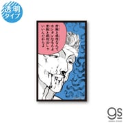 BAKI-016 グラップラー刃牙 名言透明ステッカー 度胸と根性 [キャラクターグッズ]