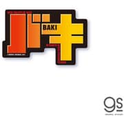 BAKI-022 グラップラー刃牙 ロゴステッカー バキ [キャラクターグッズ]