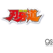 BAKI-024 グラップラー刃牙 ロゴステッカー 刃牙道 [キャラクターグッズ]