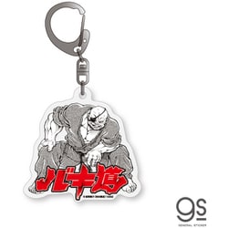 BAKI-033 グラップラー刃牙 アクリルキーホルダー 愚地独歩どぅでぇ [キャラクターグッズ]