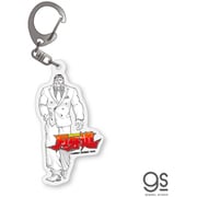 BAKI-034 グラップラー刃牙 アクリルキーホルダー 花山薫圧倒的 [キャラクターグッズ]