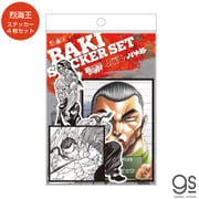 BAKI-042 グラップラー刃牙 キャラクターステッカーセット 列海王 [キャラクターグッズ]