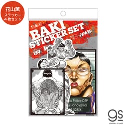 ヨドバシ.com - ゼネラルステッカー GENERAL STICKER BAKI-044