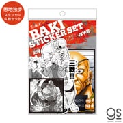 BAKI-045 グラップラー刃牙 キャラクターステッカーセット 愚地独歩 [キャラクターグッズ]