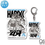 BAKI-050 グラップラー刃牙×ハードコアチョコレート 透明ステッカー＋キーホルダーセット 夜叉猿 [キャラクターグッズ]