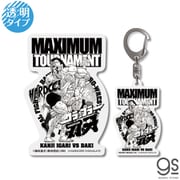 BAKI-051 グラップラー刃牙×ハードコアチョコレート 透明ステッカー＋キーホルダーセット 猪狩完至 [キャラクターグッズ]