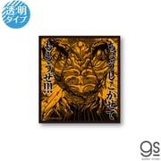 BAKI-059 グラップラー刃牙 透明ステッカー ちょうしこかせて [キャラクターグッズ]