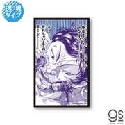 BAKI-060 グラップラー刃牙 透明ステッカー 男として憧れる [キャラクターグッズ]