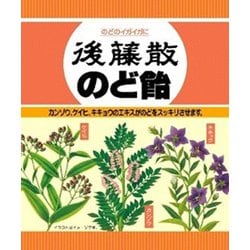 後藤散 のどあめ 80g