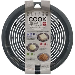 水切りザル COOK平ザル 小 KK-528