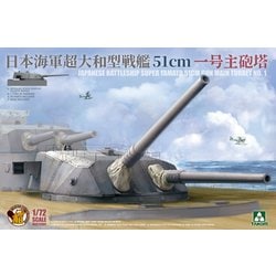 ヨドバシ.com - ビーバーコーポレーション T72001 1/72 日本海軍