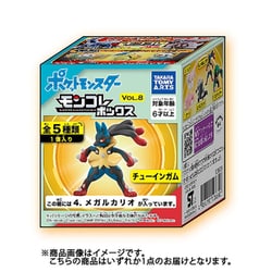 Amazon.com: Takara Tomy Pokemon Moncolle Get Reader Z-Move