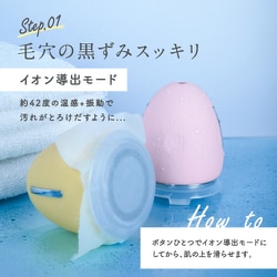 mysé 美顔器 卵型 ピンク buywru1035.jpg